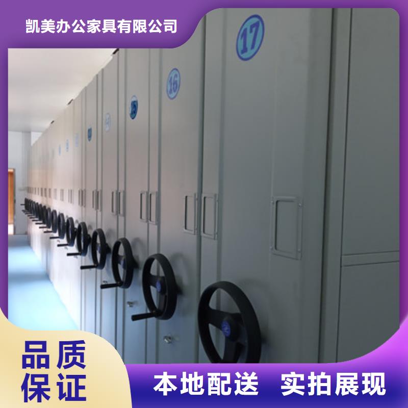 产品使用的注意事项【凯美】档案密集柜