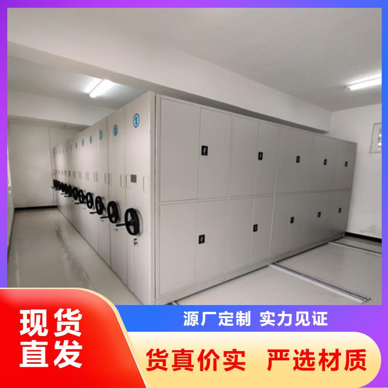 手摇密集档案架现货齐全