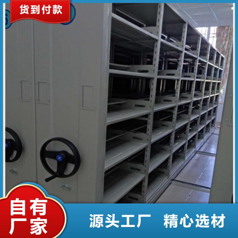 智能密集架视频-智能密集架(凯美)覆盖地域直辖澳门