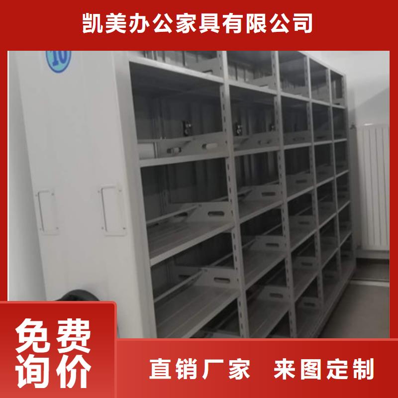 产品使用中的长处与弱点【凯美】移动档案柜