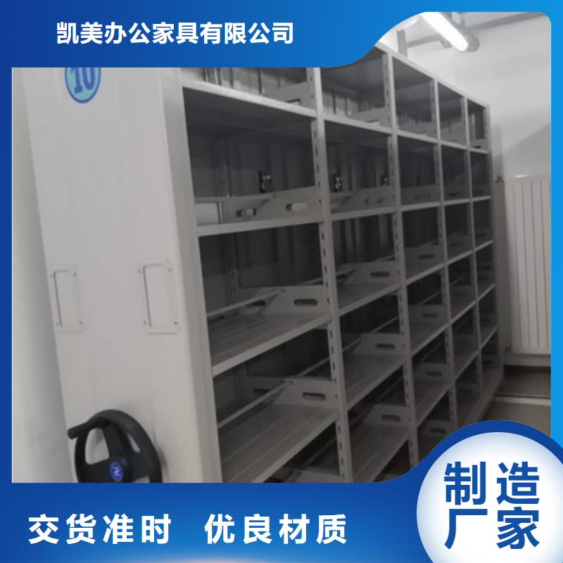 铁皮密集柜实地厂家