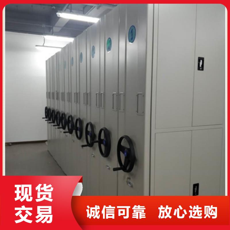 办公密集架视频-赤峰|通辽|兴安|锡林郭勒|包头|呼和浩特|阿拉善办公密集架品质服务-凯美办公家具(内蒙古分公司)