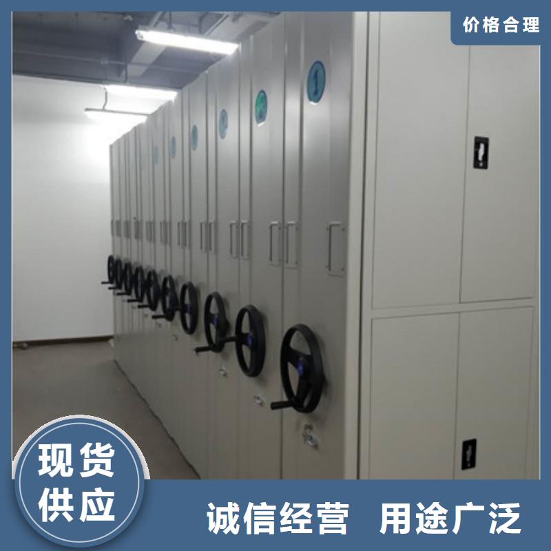 放心消费【凯美】不动产档案密集架