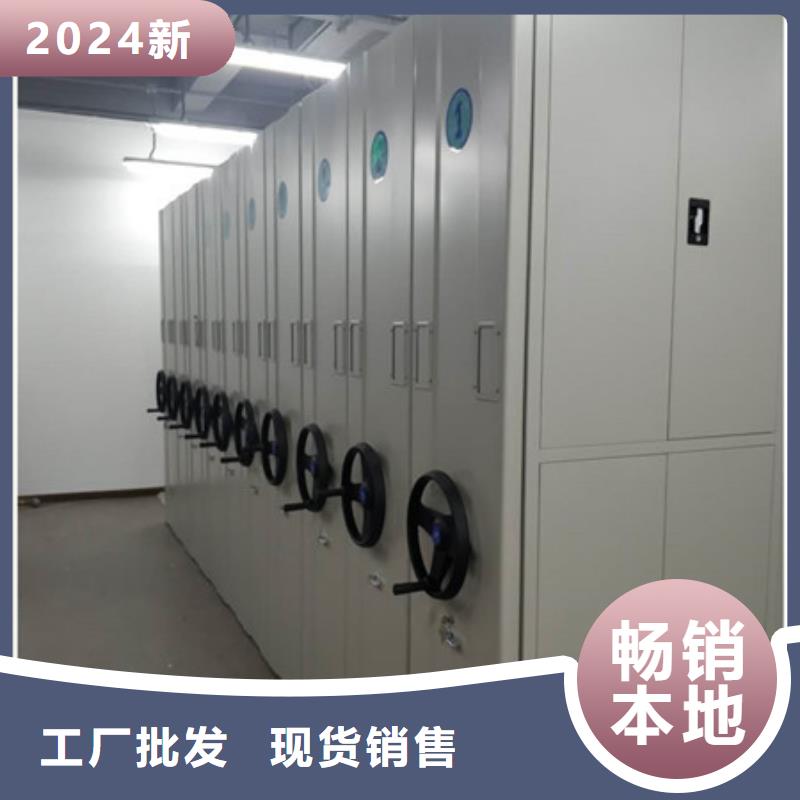 开拓创造【凯美】临高县手动密集书架