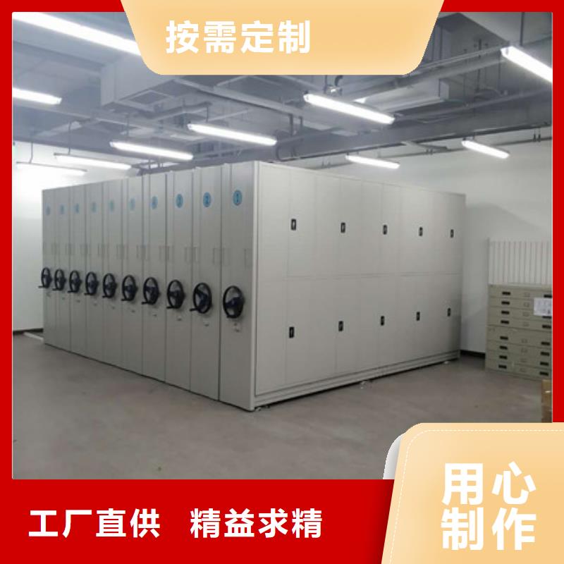 产品使用的注意事项【凯美】档案密集柜