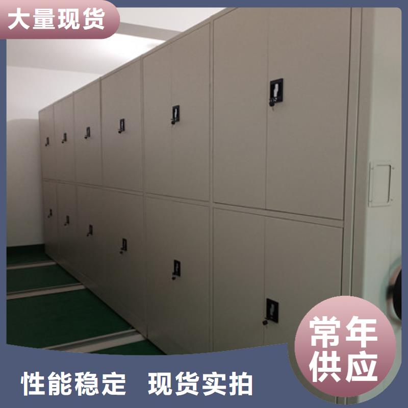 自选层档案柜-自选层档案柜售后保障