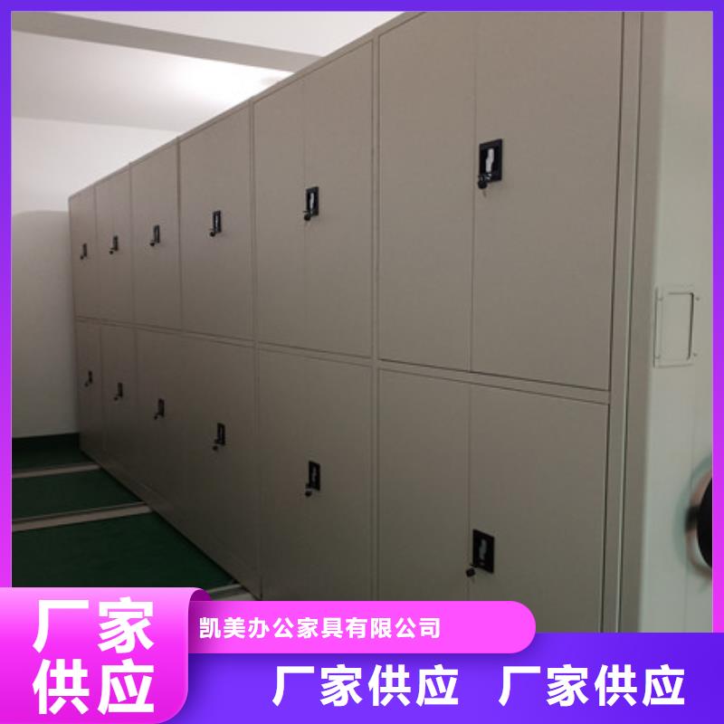手摇密集档案架现货齐全