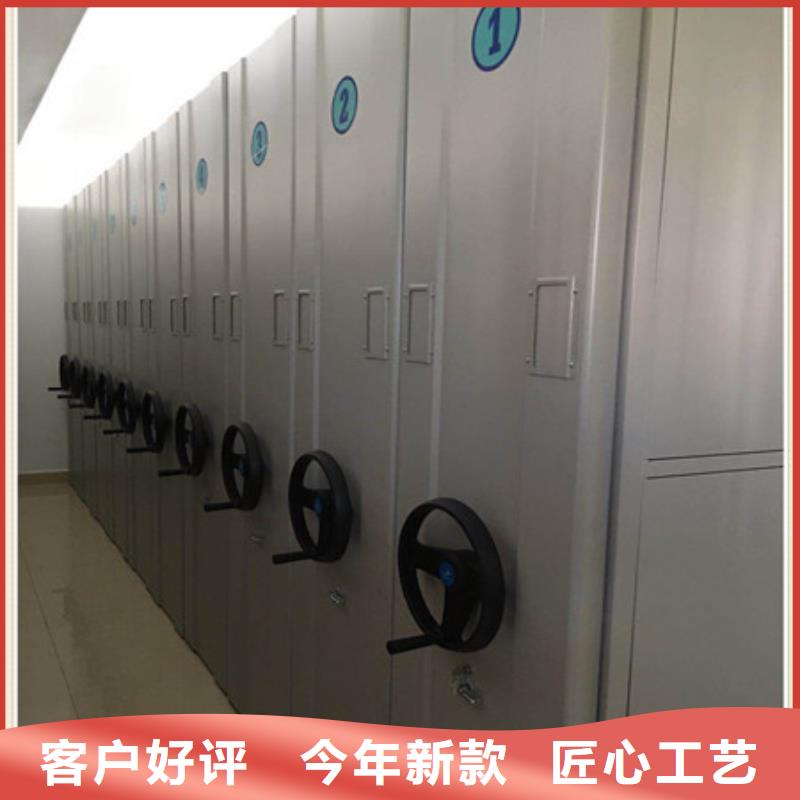 图文信息【凯美】移动智能档案柜