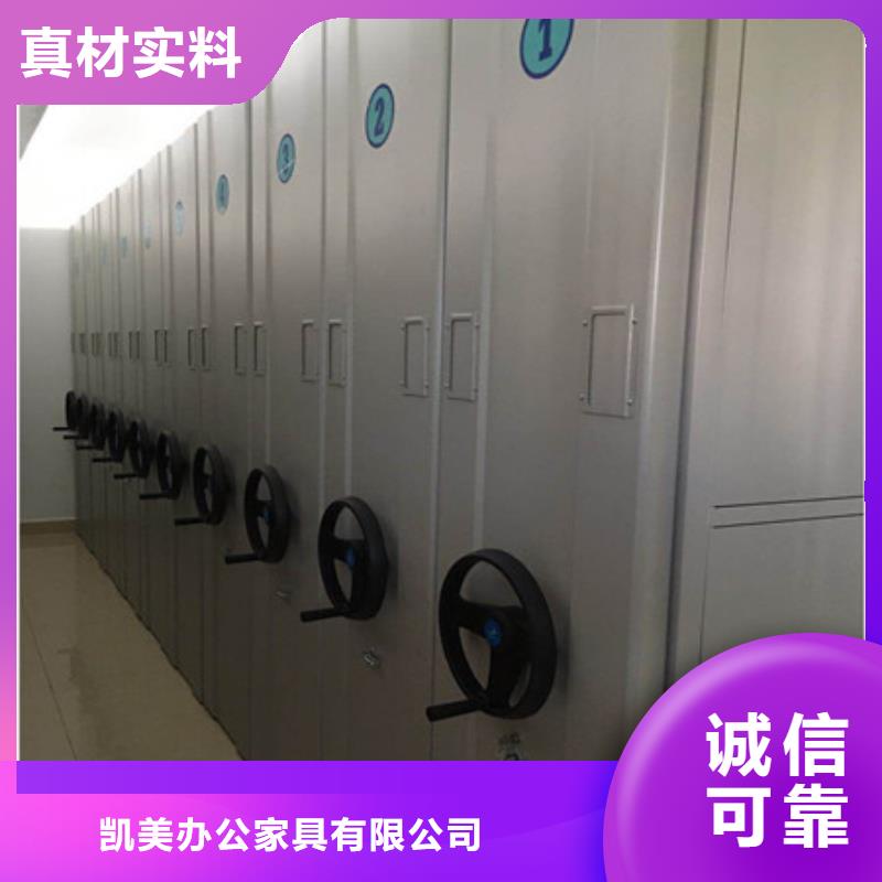 开拓创造【凯美】临高县手动密集书架