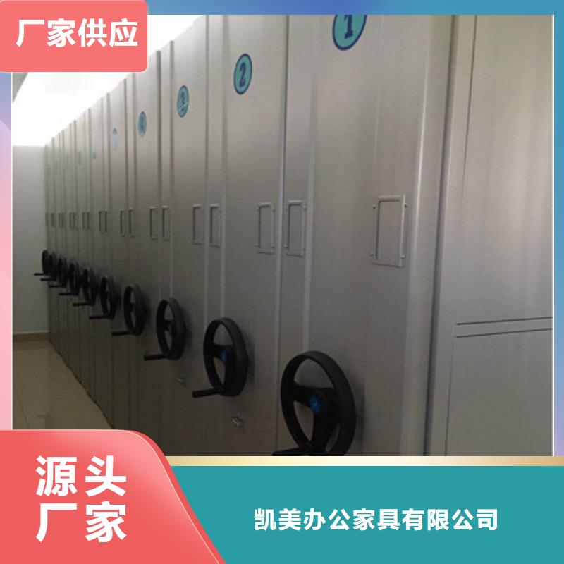 产品使用的注意事项【凯美】档案密集柜