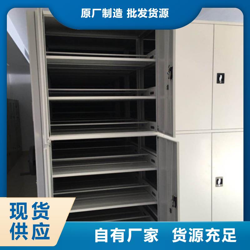 自选层档案柜-自选层档案柜售后保障