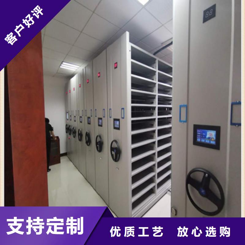 定做档案室手动密集架的当地厂家