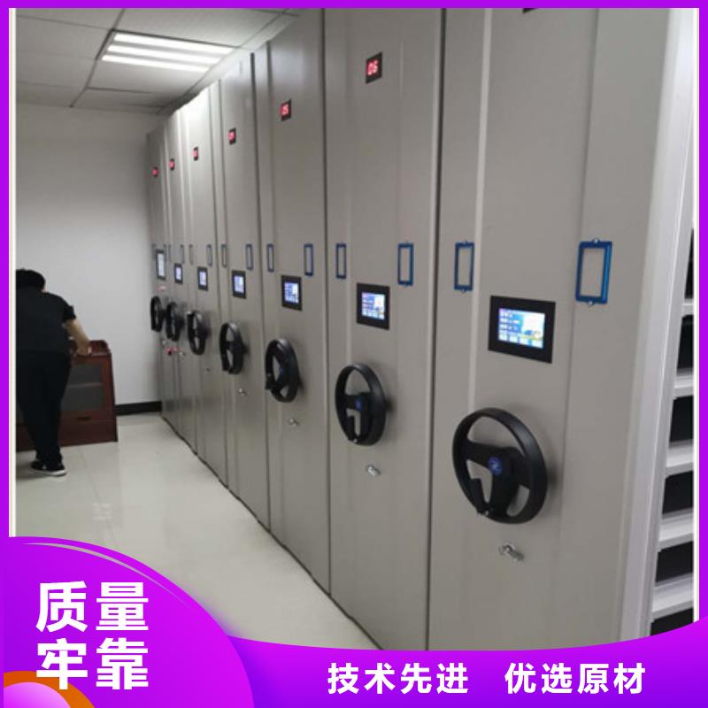 欢迎询价【凯美】移动智能档案柜