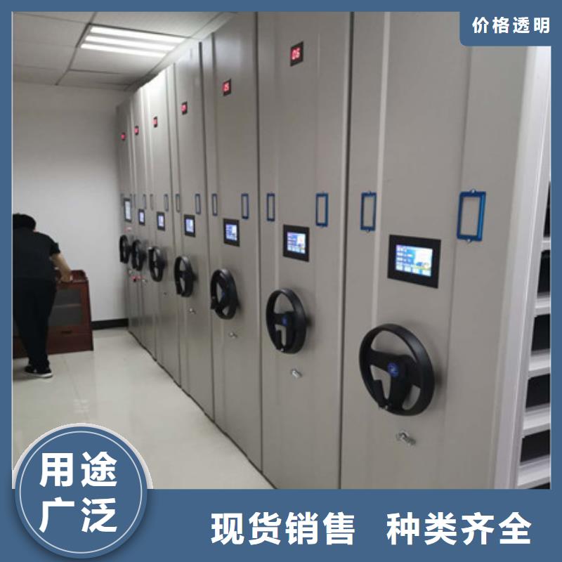 放心消费【凯美】不动产档案密集架