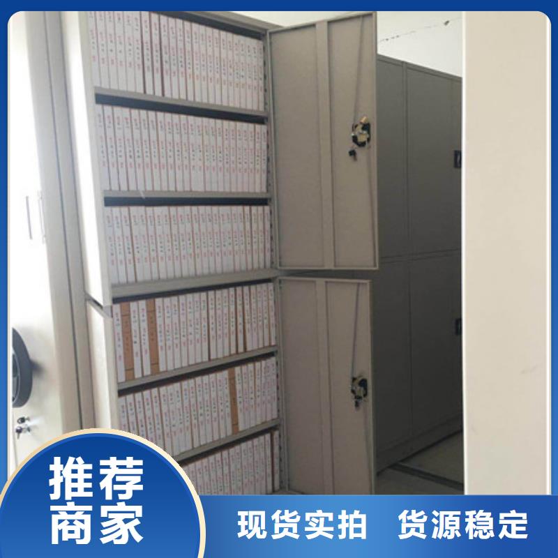 沟通合作【凯美】档案库房密集架