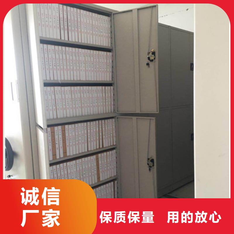 定做档案室手动密集架的当地厂家
