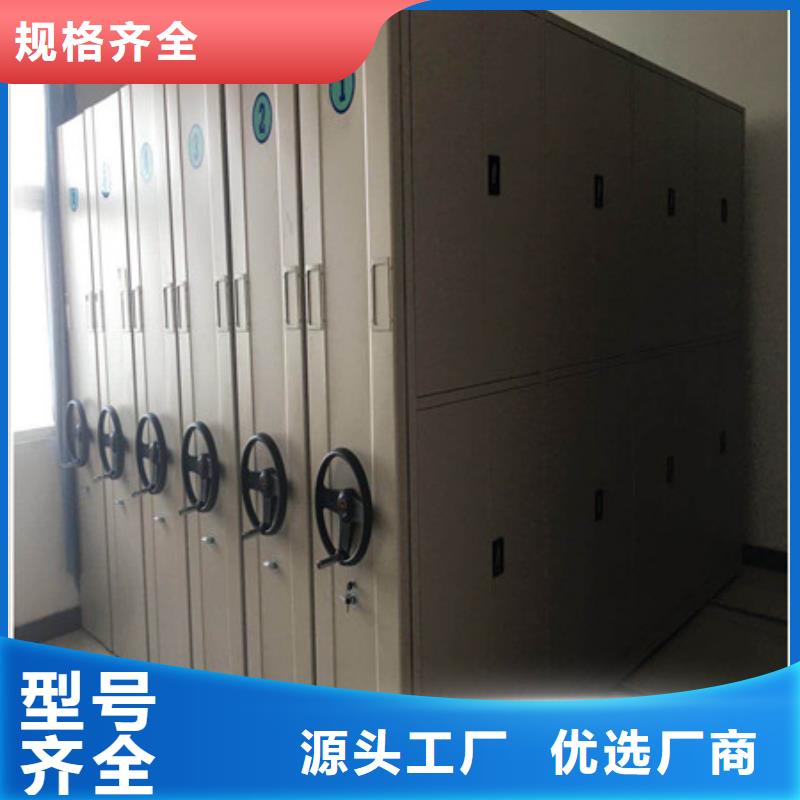 办公密集架视频-办公密集架_辽宁省市场覆盖沈阳|抚顺|本溪|大连|辽阳|锦州等
