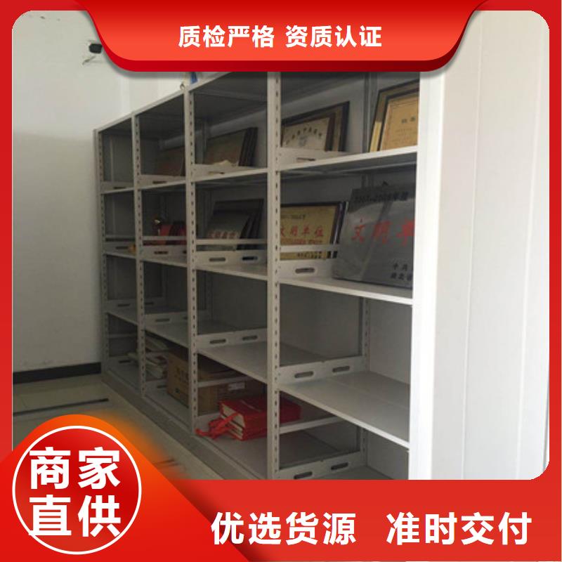 全心服务【凯美】档案馆藏室密集柜