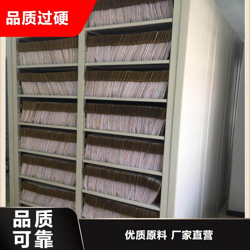 开拓创造【凯美】临高县手动密集书架