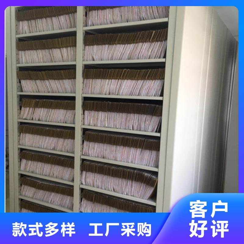 手摇密集档案架现货齐全