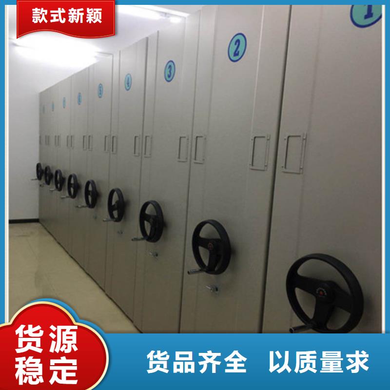 欢迎询价【凯美】移动智能档案柜