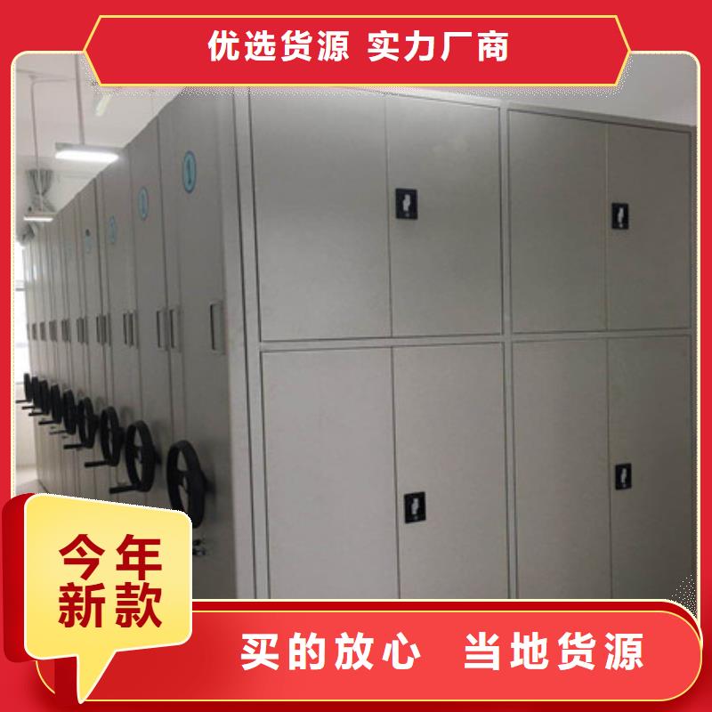 智能电动密集柜-货到付款