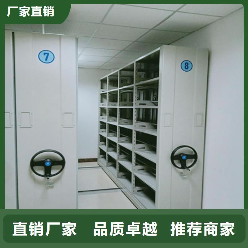 欢迎询价【凯美】移动智能档案柜