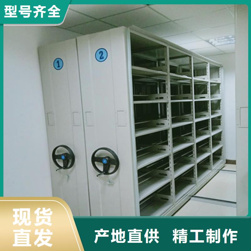 如何合理安装与操作【凯美】保密型密集架