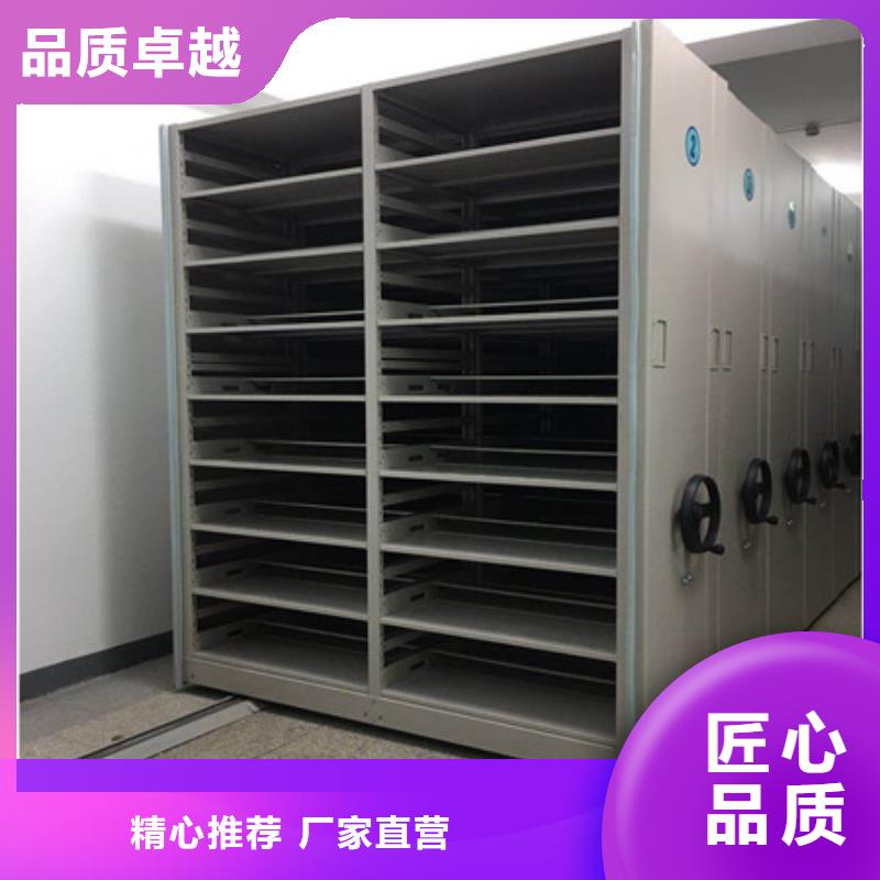 办公密集架视频-赤峰|通辽|兴安|锡林郭勒|包头|呼和浩特|阿拉善办公密集架品质服务-凯美办公家具(内蒙古分公司)