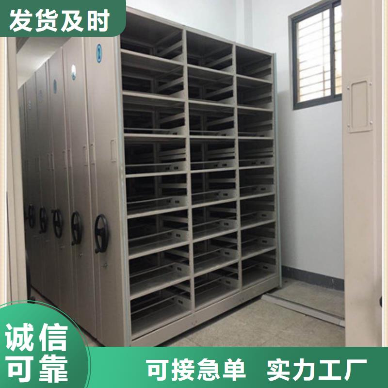 敬请来电【凯美】智能表库密集柜