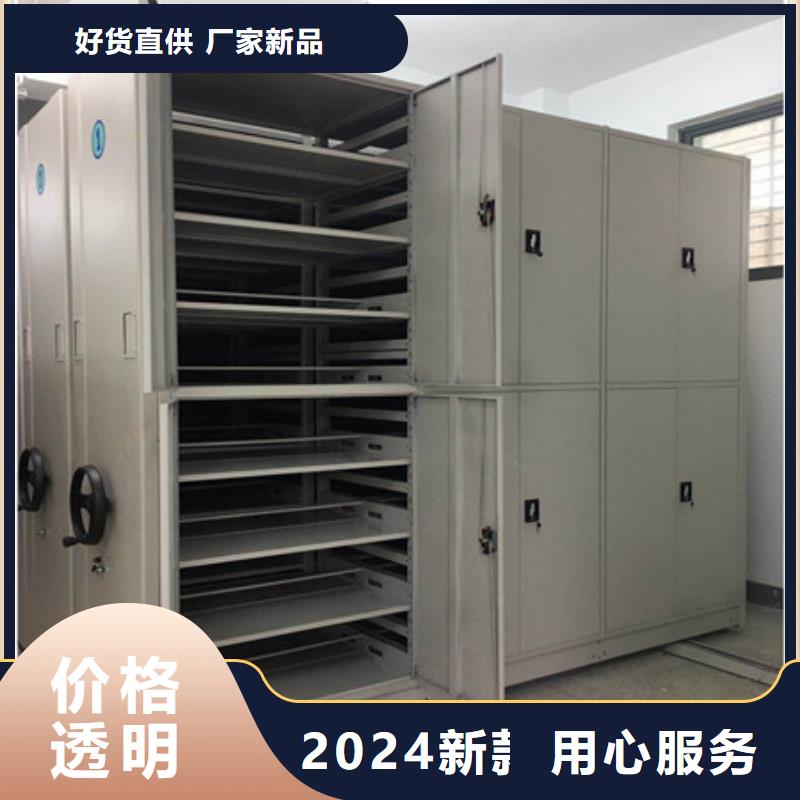 如何合理安装与操作【凯美】保密型密集架