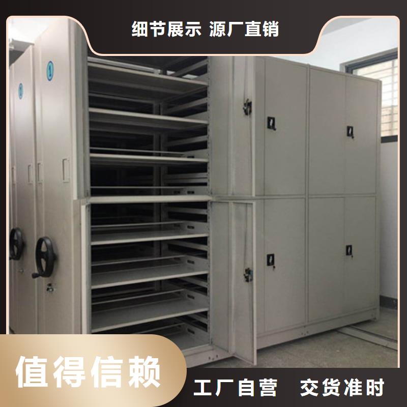橱式密集柜-橱式密集柜货源足