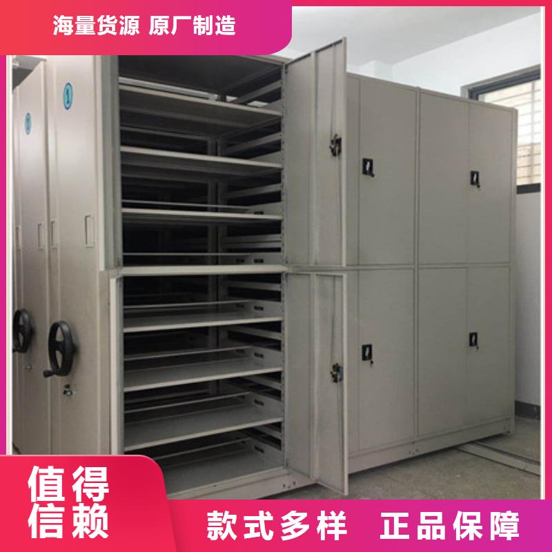 放心消费【凯美】不动产档案密集架