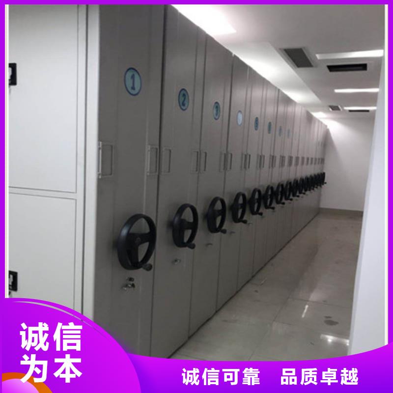 档案室文件密集架-值得信任