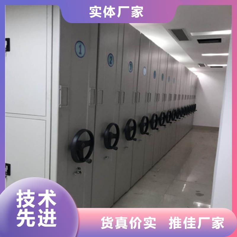 档案保管密集柜欢迎新老客户来电咨询