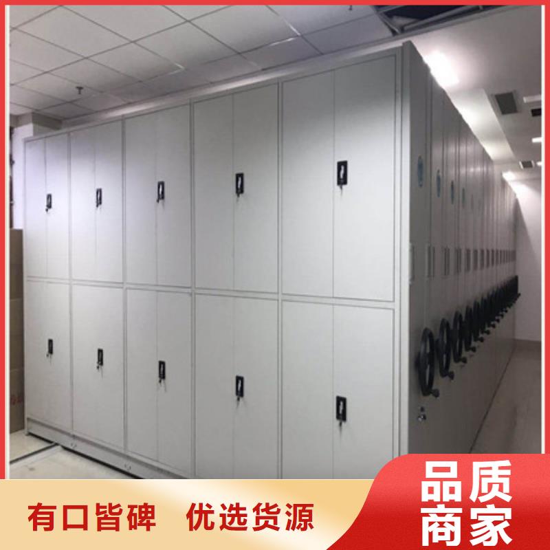 档案保管密集柜欢迎新老客户来电咨询