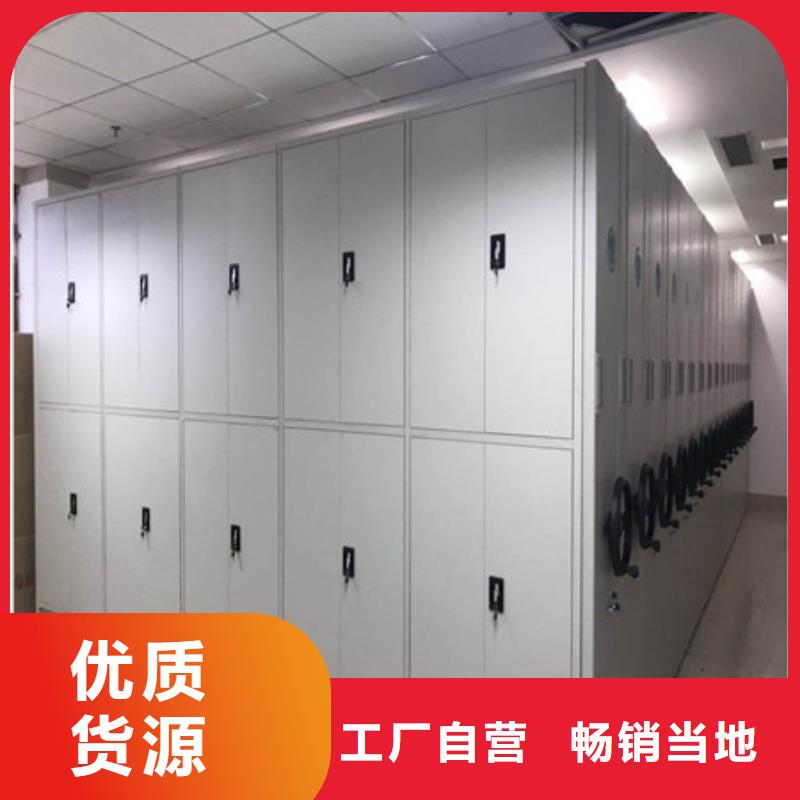 产品使用的注意事项【凯美】档案密集柜