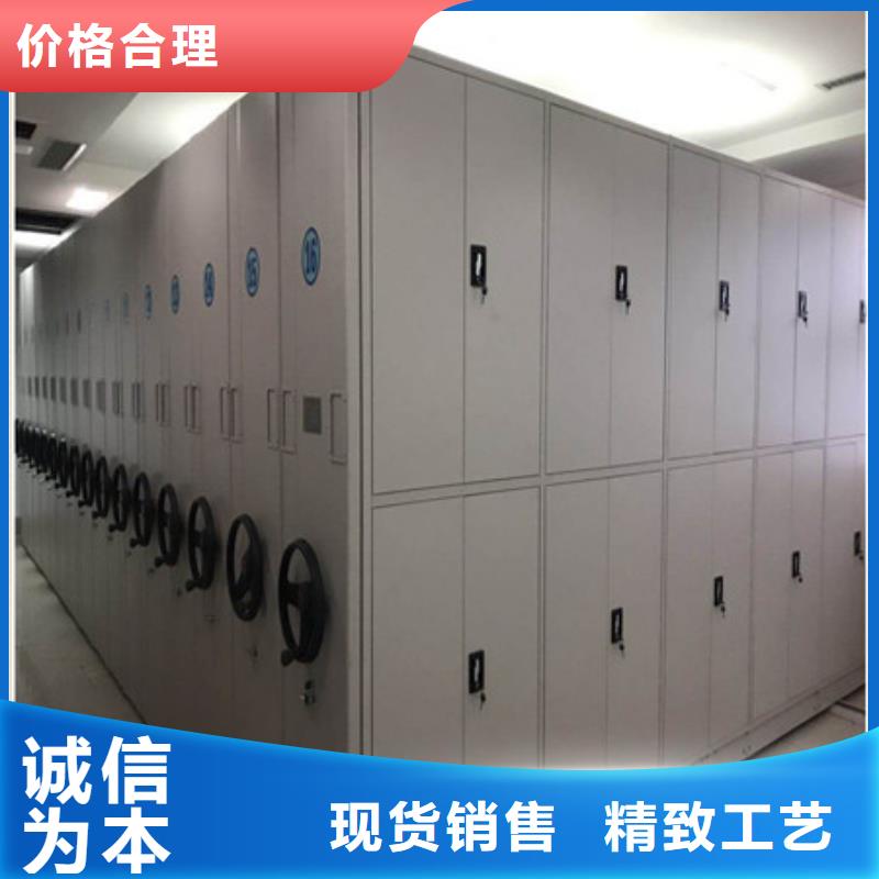 箱式档案密集柜货到付款厂家
