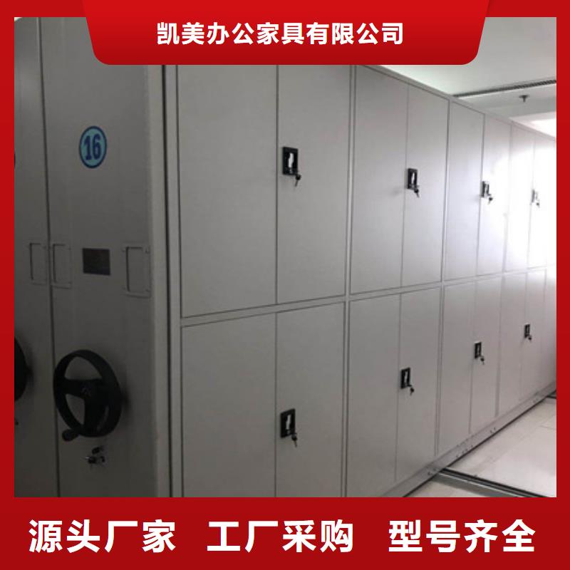 敬请来电【凯美】智能表库密集柜