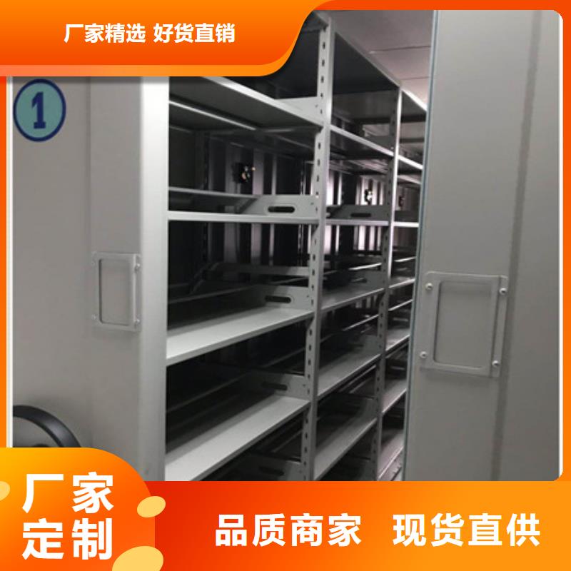 办公密集架视频-赤峰|通辽|兴安|锡林郭勒|包头|呼和浩特|阿拉善办公密集架品质服务-凯美办公家具(内蒙古分公司)