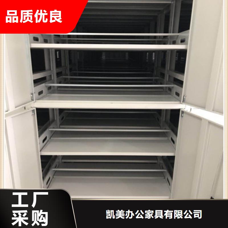 办公密集架视频-办公密集架_辽宁省市场覆盖沈阳|抚顺|本溪|大连|辽阳|锦州等
