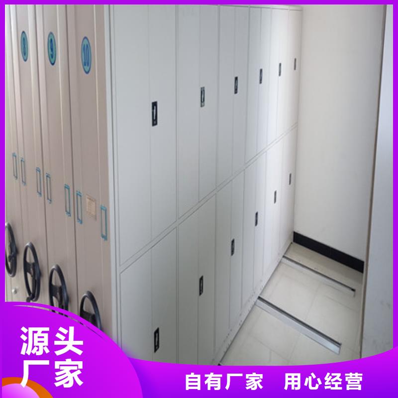 定做档案室手动密集架的当地厂家