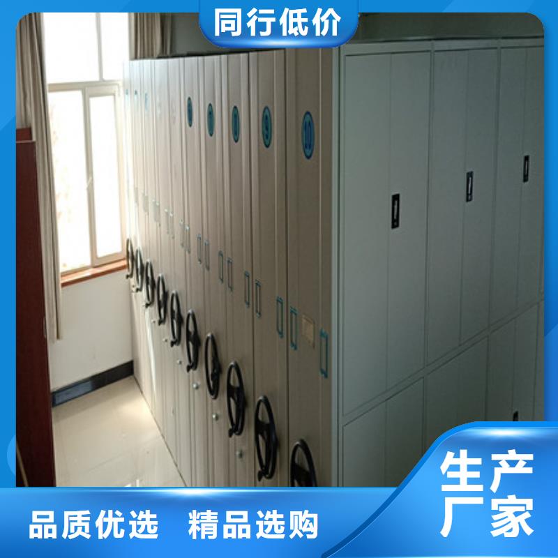 档案室文件密集架-值得信任