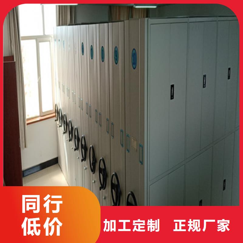 档案保管密集柜欢迎新老客户来电咨询