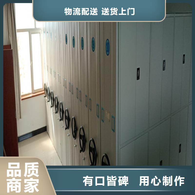 产品使用的注意事项【凯美】档案密集柜