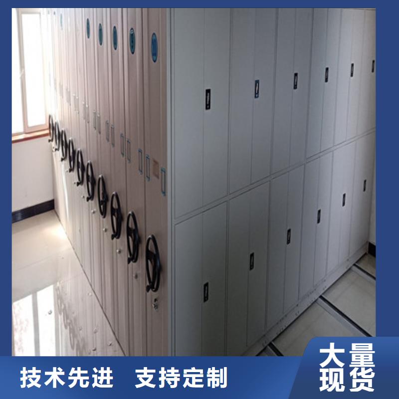 智能密集架视频-智能密集架(凯美)覆盖地域直辖澳门