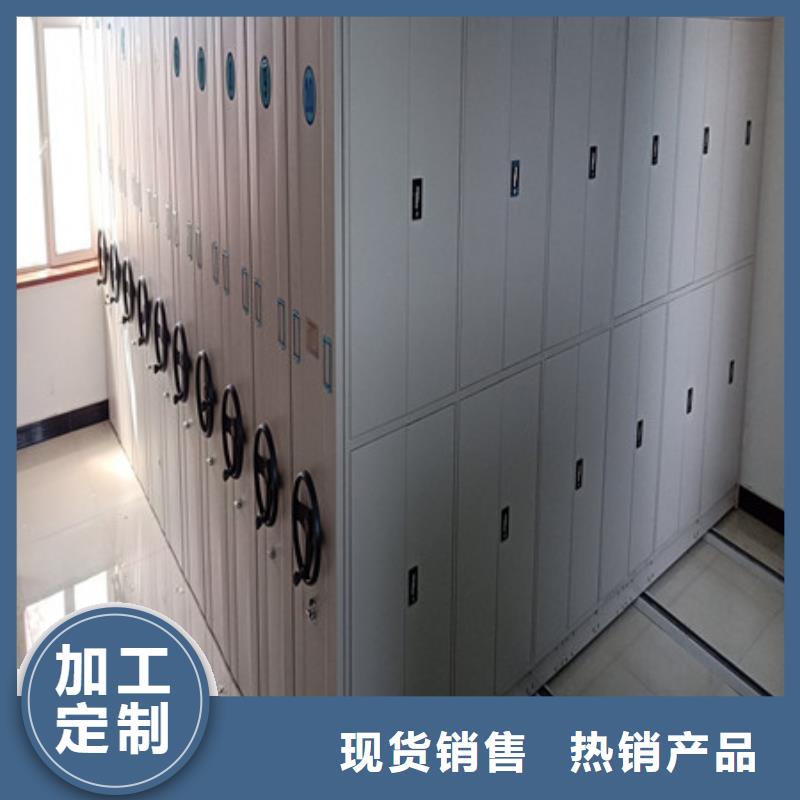 敬请来电【凯美】智能表库密集柜