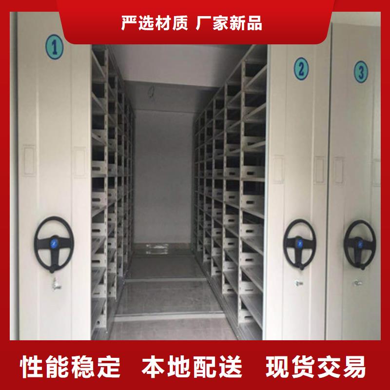 手摇密集档案架现货齐全