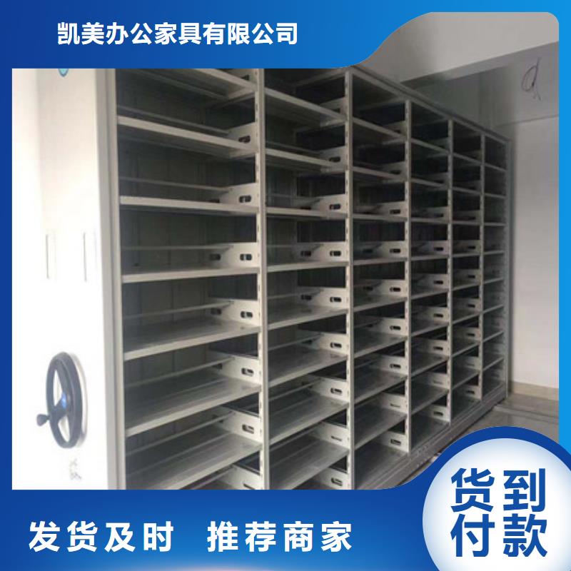 办公密集架视频-办公密集架_辽宁省市场覆盖沈阳|抚顺|本溪|大连|辽阳|锦州等