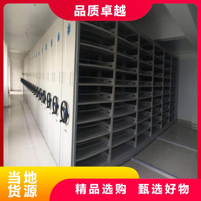 箱式档案密集柜货到付款厂家